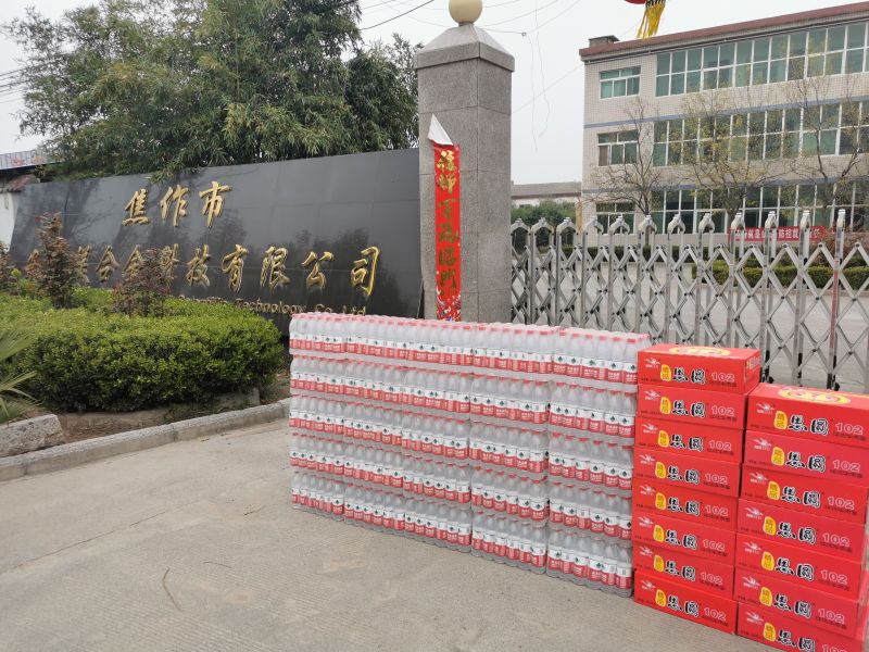“疫情就是命令，防控就是責(zé)任”