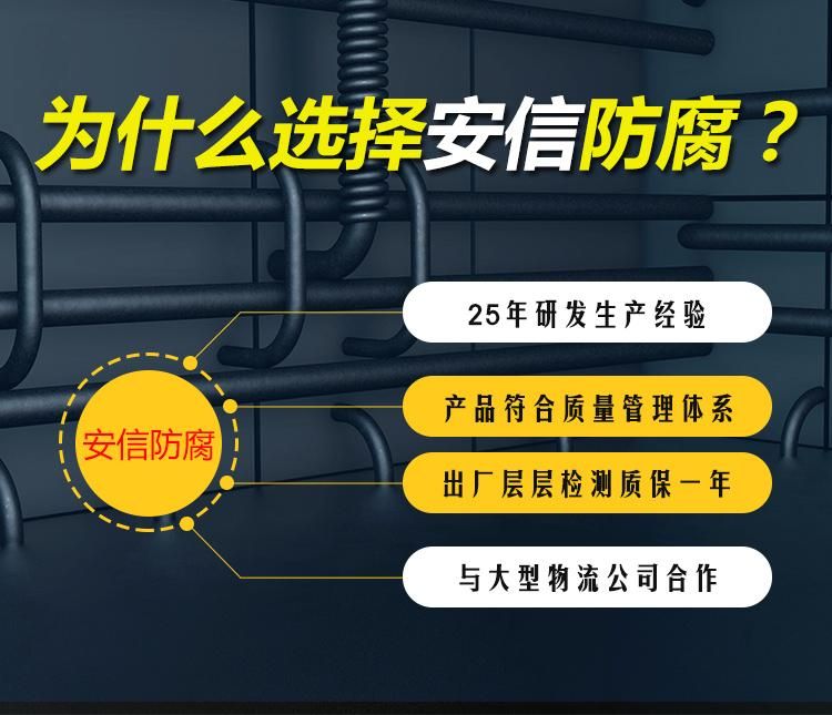 利用陰極保護(hù)原理解決金屬構(gòu)件防腐的問題，有著廣闊的前景
