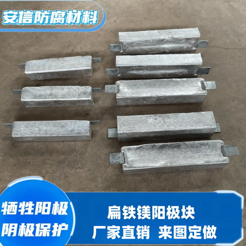  鎂合金犧牲陽極在水中使用需要注意什么？